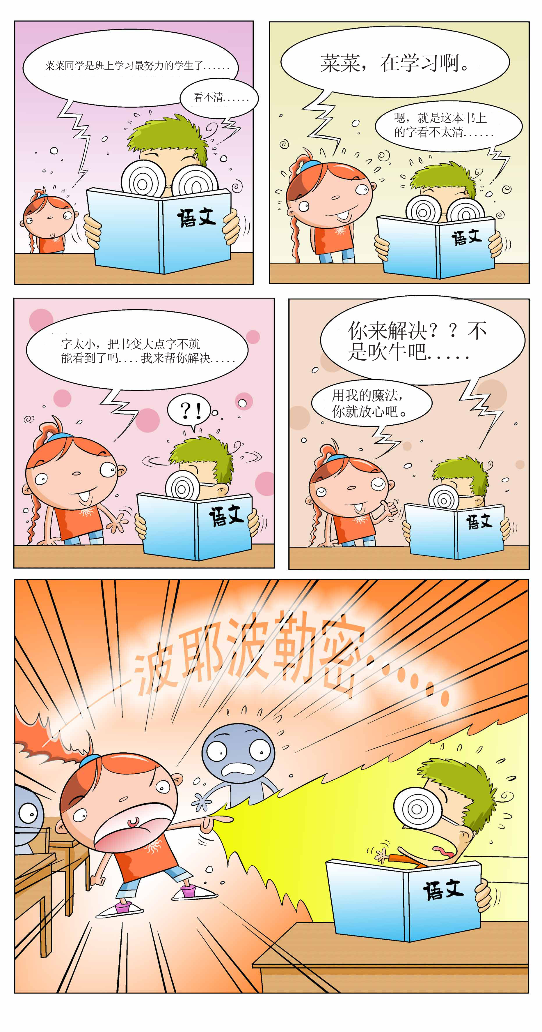 可可第1页