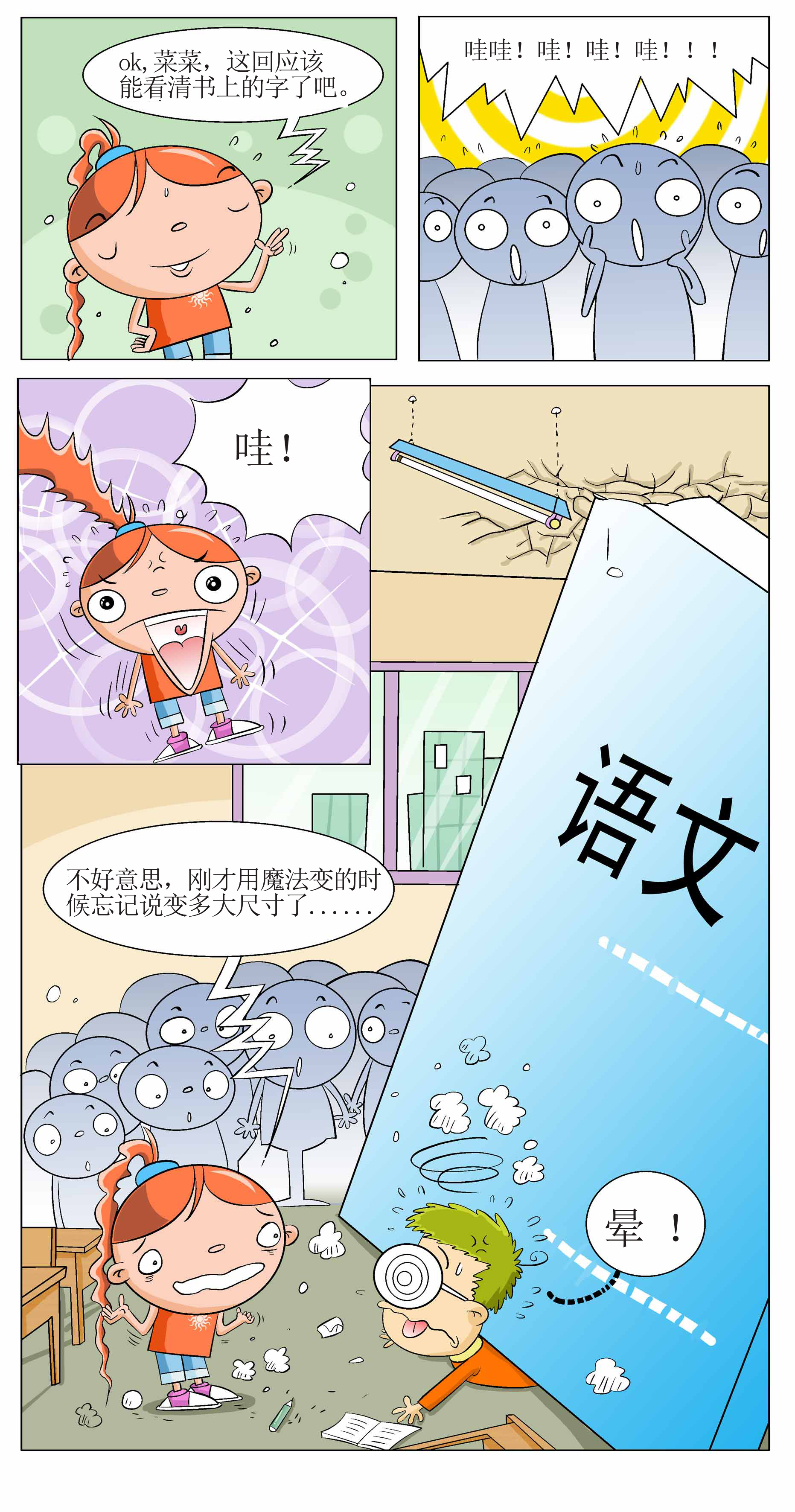 可可第2页